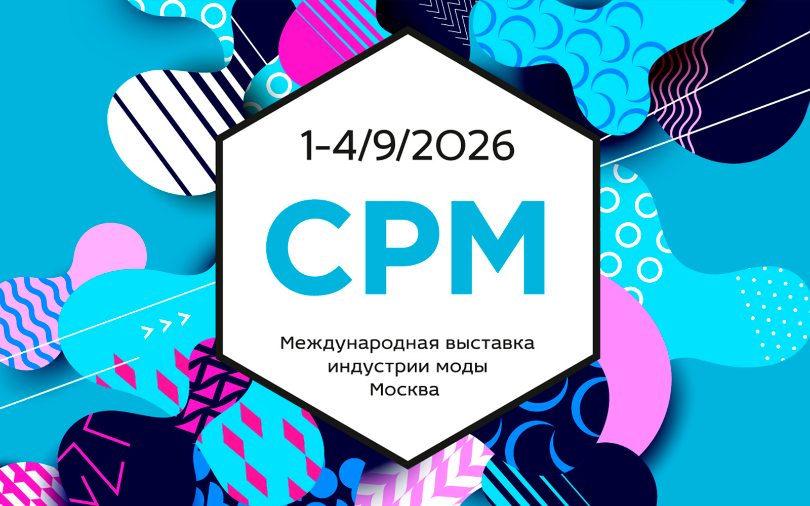 cpm26osen-d1b945d1 Поиск швейных заказов и пошив одежды на заказ — Пошив.рус